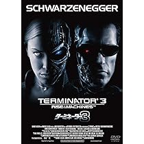 Amazon.co.jp: Terminator 2: Judgment Day (Extreme DVD) : DVD