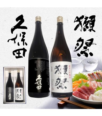 久保田 純米大吟醸 日本酒720ml 3本 Amazon.co.jp: 獺祭 純米大吟釀 磨き三割九分と久保田 純米大吟醸 山廃
