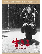 Amazon.co.jp: 黒澤 明 THE MASTERWORKS 1 RECOMPOSED EDITION : 黒澤