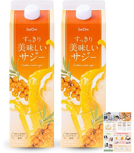 Amazon.co.jp: SajiOne 飲み比べ2本セット サジージュース すっきり