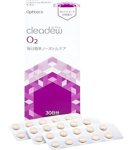 Amazon | 【オフテクス】クリアデュー O2 30日分 ×3箱セット
