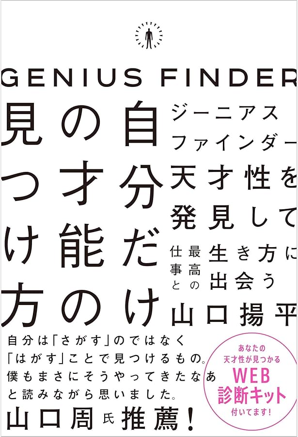 そろそろ会社辞めようかなと思っている人に、一人でも食べていける知識