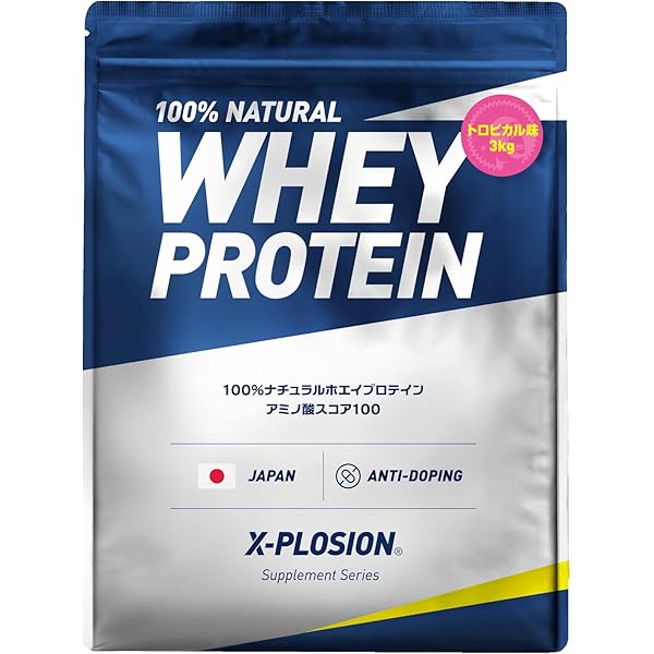 Amazon | ビーレジェンド ホエイ プロテイン そんなバナナ 風味