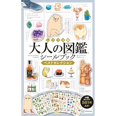 Amazon.co.jp 最新リリース: 絵本・児童書 の新着ランキングです。