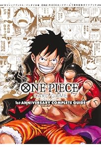 ⭐︎ONE PIECE magazine Vol.1〜17、特集 ONE PIECE magazine(Vol.17) 特集 1から追いつくONE PIECE SHUEISHA