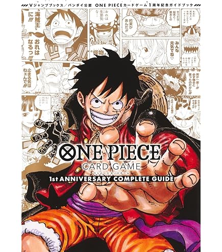 Amazon.co.jp: 最強ジャンプ5月号 ワンピースカード最強の三兄弟パック