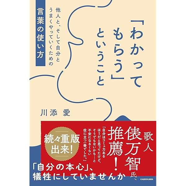 コンピュータ、どうやってつくったんですか？ はじめて学ぶ