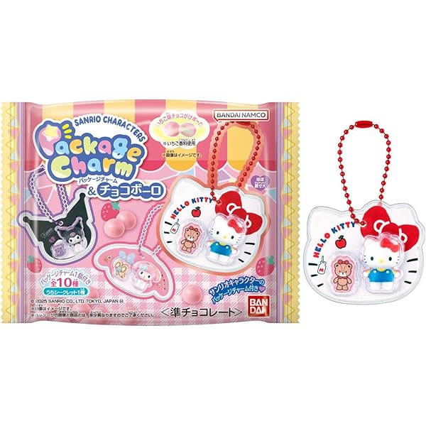 Amazon.co.jp: サンリオキャラクターズ チョコボックス ボックス