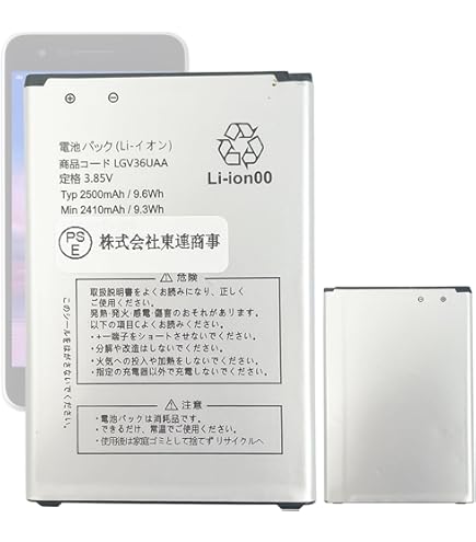 新品 au 電池パック LGV36UAA LG it LGV36用 au 並行輸入品・au LG it LGV36 LGV36UAA 電池パック : 自社国内