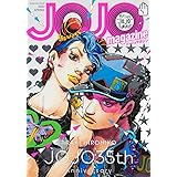 JOJO magazine 2022 SPRING (集英社ムック)