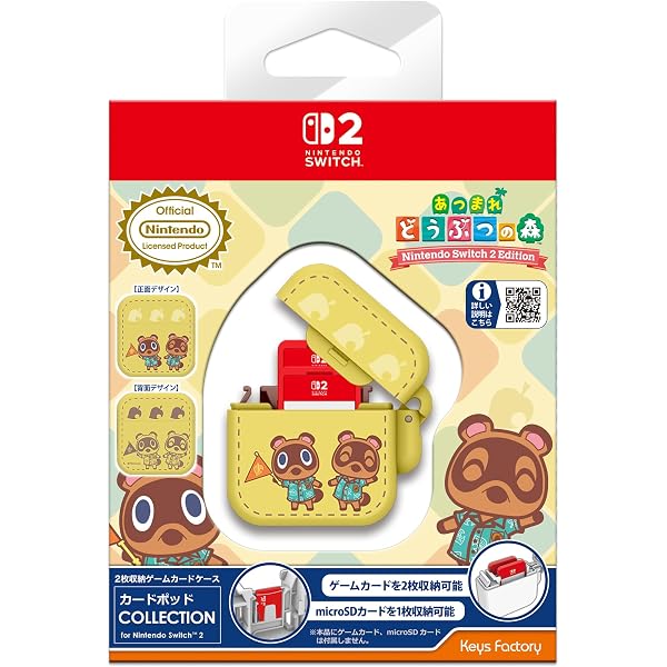 Amazon.co.jp: 【任天堂ライセンス商品】カードパレット 16 COLLECTION