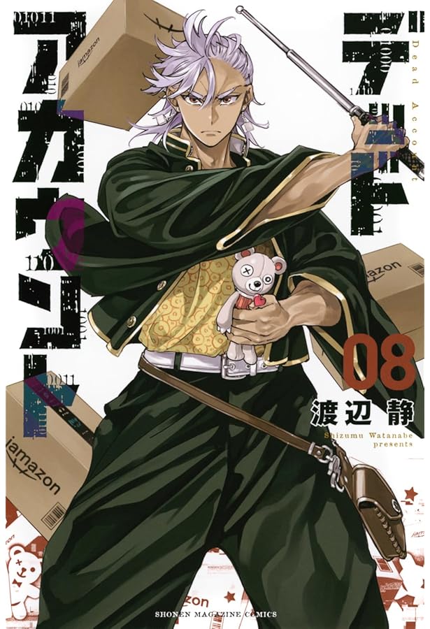 デッドアカウント コミック 新品 1-12巻セット (講談社) | 渡辺静 |本