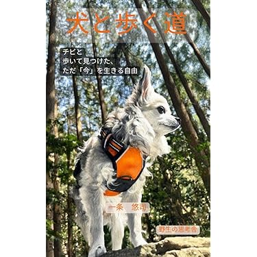 Amazon.co.jp 最新リリース: ペット の新着ランキングです。