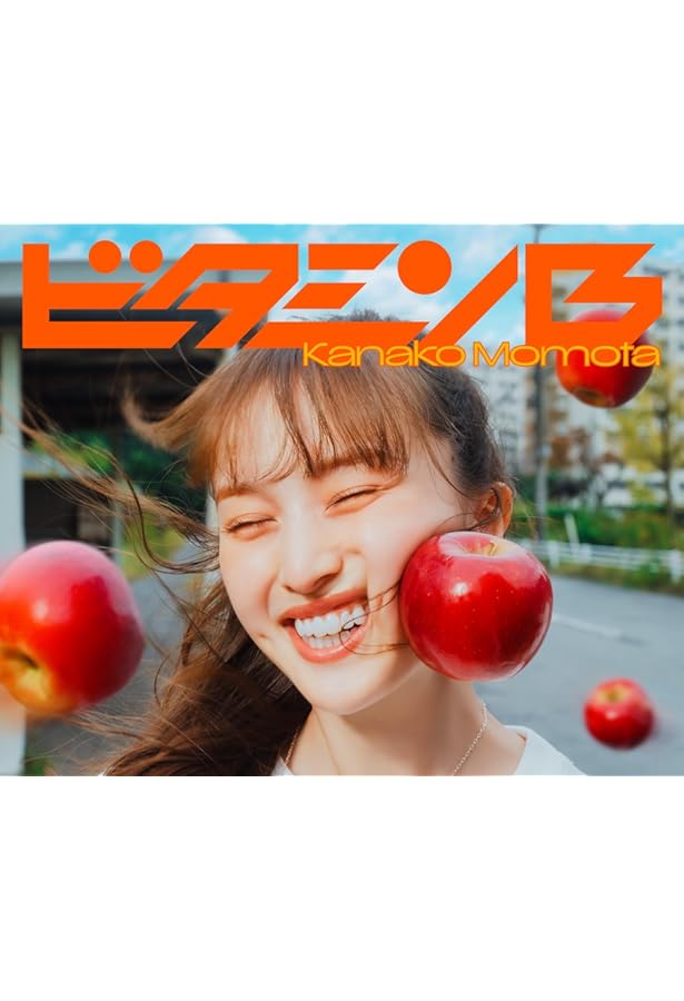 ももクロ公式法被 百田夏菜子 新品未開封 Amazon.co.jp: ももいろクローバーZ 公式グッズ ももクロchan ハッピ3