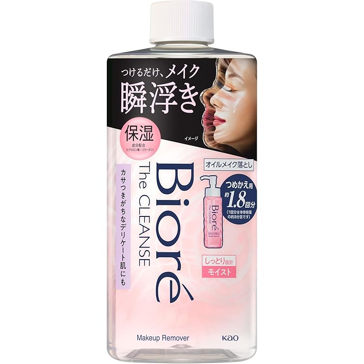 クレンジング・メイク落とし ohana2567 Amazon.co.jp: ビオレ Bioré ザクレンズ オイルメイク落とし