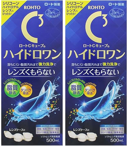 ８箱【ROHTO ハイドロワン 500ml】ロート・コンタクト洗浄液★まとめ売り ロートコンタクトケア ロートCキューブ ハイドロワン ソフトコンタクト
