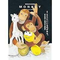 ご近所物語　モンキートーク Amazon.co.jp: ご近所物語 モンキートーク : おもちゃ