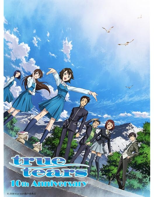 Amazon.co.jp: true tears トゥルーティアーズ 全7巻セット