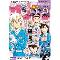Amazon.co.jp: 週刊少年サンデー (44号) : 本