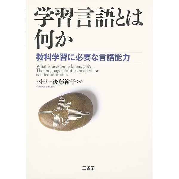 マウス・アンド・マジック 上: アメリカアニメーション全史 (上