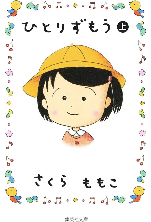 Amazon.co.jp: 僕、はまじ : 浜崎 憲孝: Japanese Books