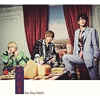 三大欲求(初回限定盤)(特典なし)