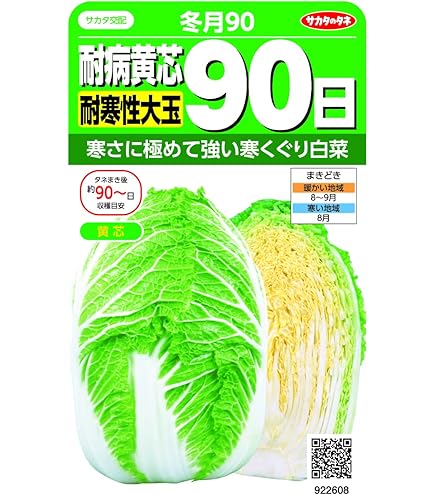 サカタさん もろたか on X