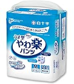 Amazon.co.jp: サルバ 白十字 PU やわ楽パンツ Lサイズ 2回吸収 22枚入