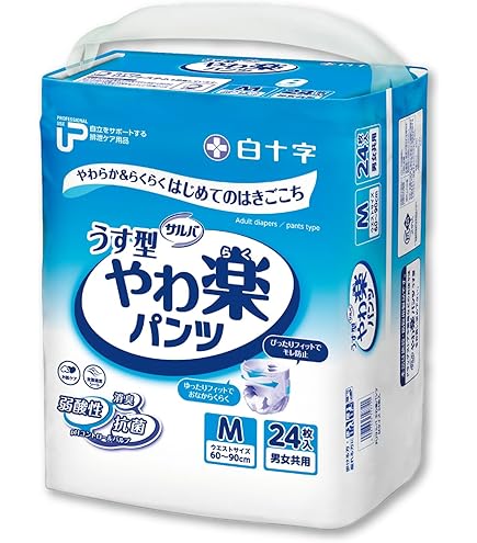 Amazon | 白十字 PUサルバ やわ楽パンツ Lサイズ 22枚 (4パック入