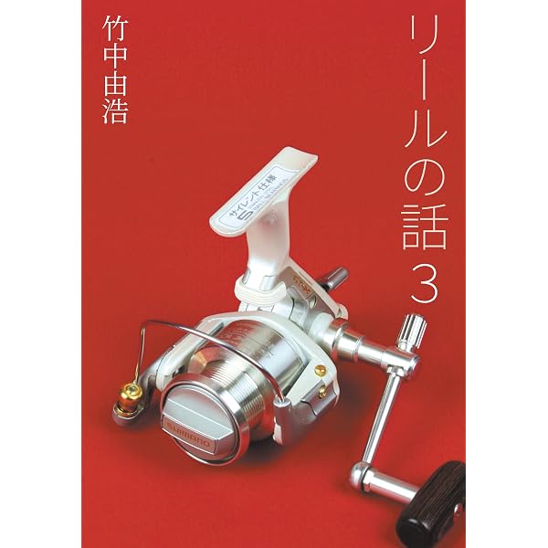 Amazon.co.jp: アンバサダーと私 eBook : サイモン下村: Kindleストア