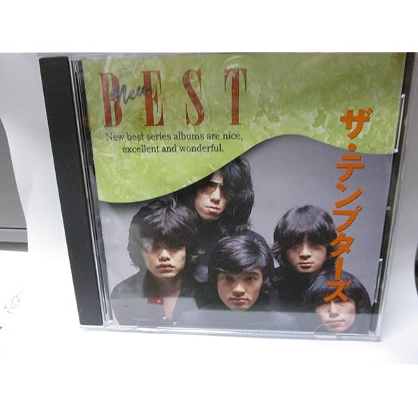THE TEMPTERS 5-1=0 新品LPレコード The Tempters – 5-1=0 – Vinyl (LP, Album, Reissue), 1996 [r6482725