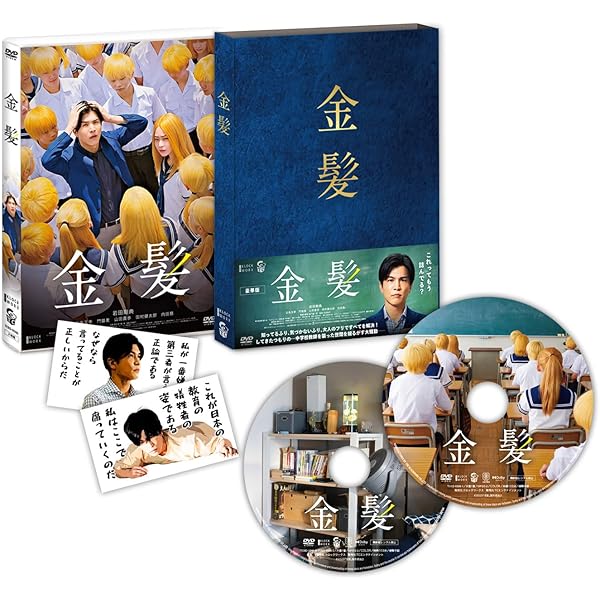 フォレスト Blu-ray BOX〈4枚組〉 楽天市場】【5/1_ポイント最大5倍 & 5/1〜3_最大2000円OFFクーポン