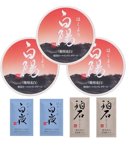 Amazon.co.jp: 新大和漢方 白陽 40g 2個セット : ビューティー