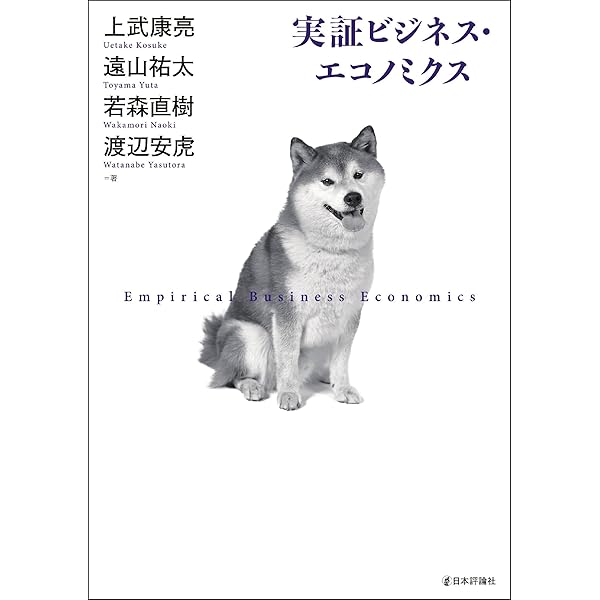 Amazon.co.jp: 数理社会学事典 eBook : 数理社会学会数理社会学事典