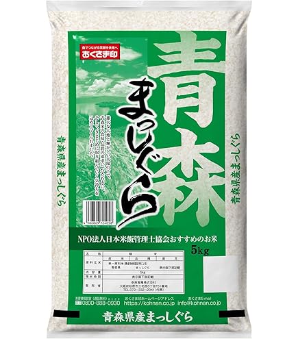 米　華越前　ありがとうございます。ラストです。 Amazon.co.jp: おくさま印 滋賀県産 白米 みずかがみ 5kg 米 令和7年産
