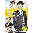ミセン -未生- DVD-BOX1