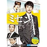 ミセン -未生- DVD-BOX1