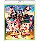 映画クレヨンしんちゃん もののけニンジャ珍風伝 [Blu-ray]