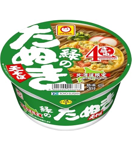 Amazon | 【冷蔵】オシキリ食品 三杯酢ところてん ダブルパック