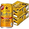 【Amazon.co.jp限定】サッポロ 麦とホップ [ 新ジャンル 第3の ビール 350ml×24本×2箱 ]