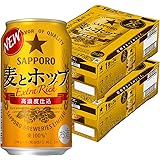 【Amazon.co.jp限定】サッポロ 麦とホップ [ 新ジャンル 第3の ビール 350ml×24本×2箱 ]