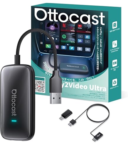 Amazon.co.jp: オットキャストPlay2video Ultra専用エアマウス USB