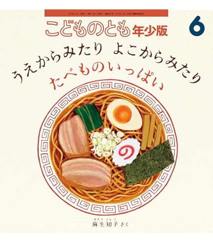 Amazon.co.jp: ナカノ Kids Percussion キッズパーカッション キッズわ