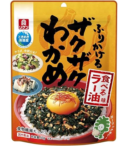 megumiお値段交渉します細切れ300g✖︎6皮300gふりかけ200✖︎3 ごはんにまぜて 6つの海のめぐみ| 田中食品株式会社 - ふりかけ、旅行