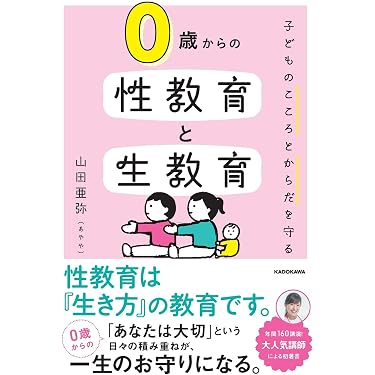 Amazon.co.jp 最新リリース: 臨床看護学 の新着ランキングです。