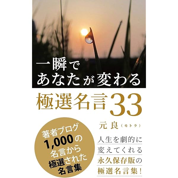名言名句集成　３冊 3冊ケース入りセット］にほんの詩集 吉野弘・金子みすゞ・萩原