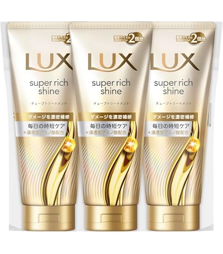 Amazon | LUX(ラックス)スーパーリッチシャイン ダメージリペア