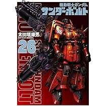 機動戦士ガンダム アグレッサー 全巻セット コミック】機動戦士ガンダム アグレッサー(1～21巻)セット
