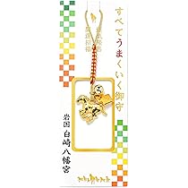 Amazon.co.jp: [LamPlanning] 金運アップお財布セット 開運 金運