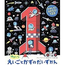 いしずえ　書籍セット レア【美本名著_貴重】『ソクーロフ』リュボーフィ・アルクス編